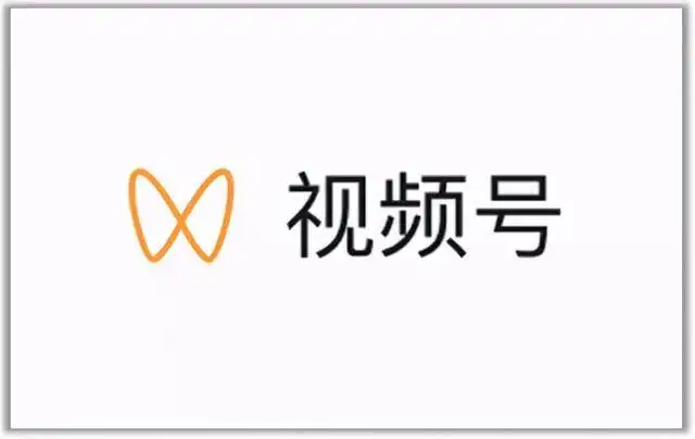 视频号最新带货玩法,无需成本可直接操作网创吧-网创项目资源站-副业项目-创业项目-搞钱项目网创吧