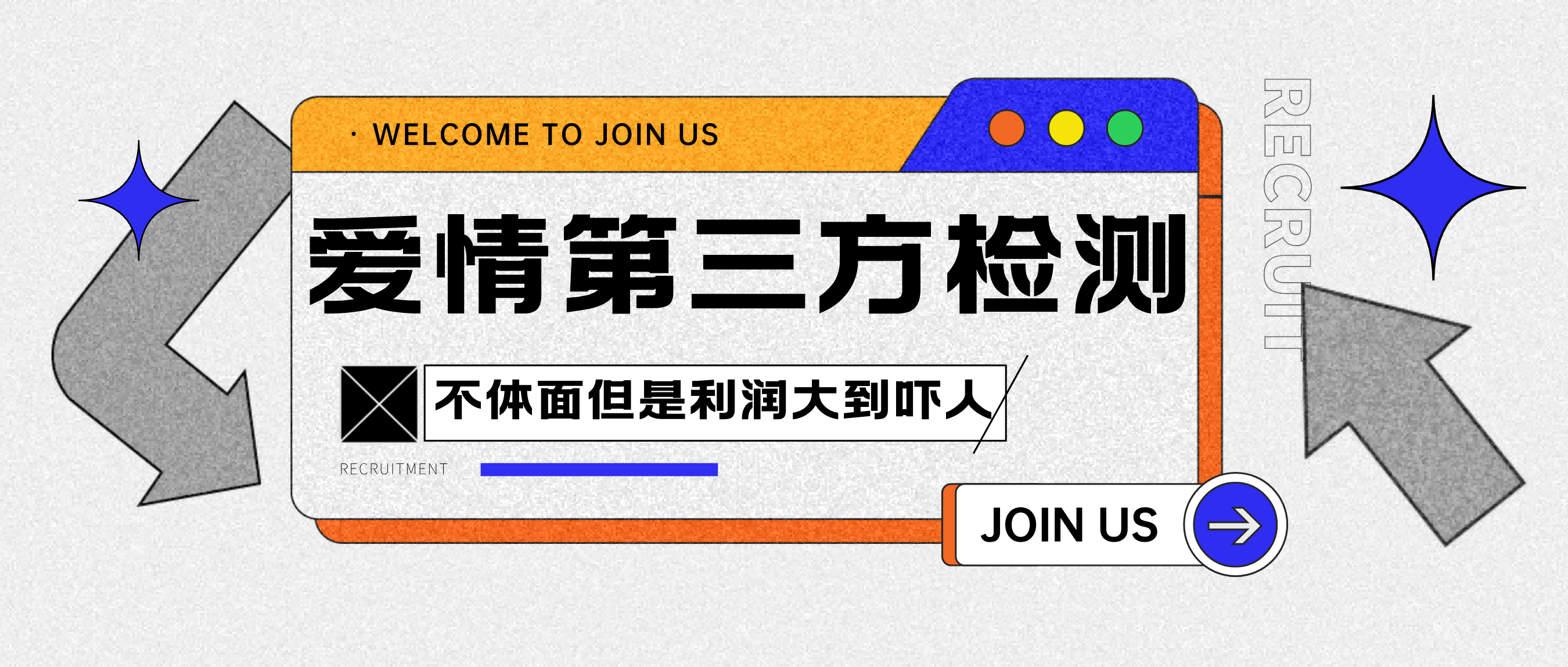 爱情检查官全网首发暴力小项目,绿色无风险,日稳定变现1000+网创吧-网创项目资源站-副业项目-创业项目-搞钱项目网创吧
