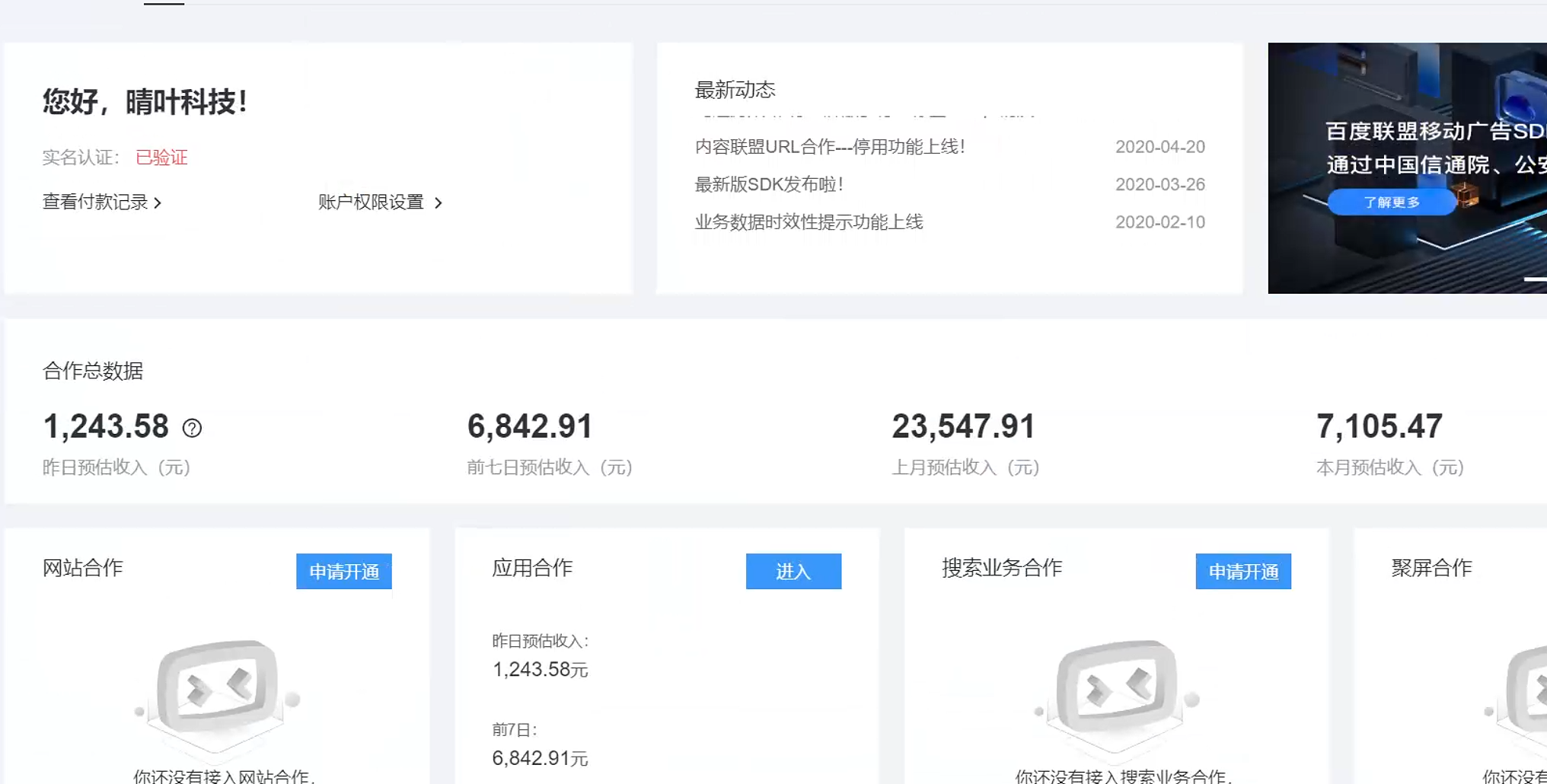 AD广告全自动挂机 单日收益500+ 可矩阵式放大 设备越多收益越大 小白轻松上手网创吧-网创项目资源站-副业项目-创业项目-搞钱项目网创吧