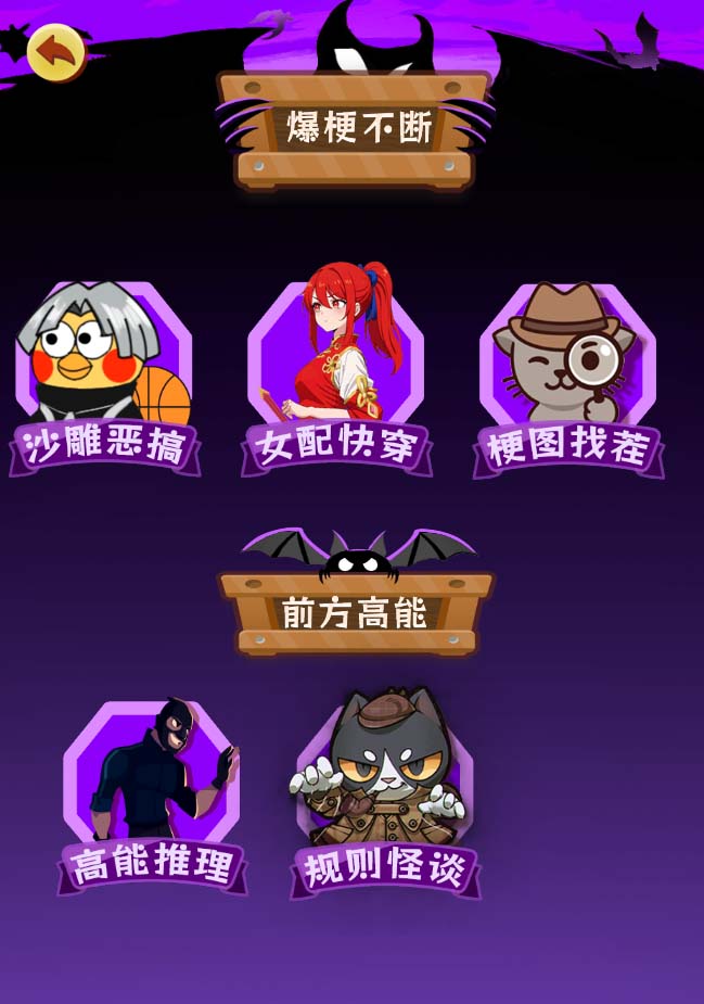 抖音爆火的悬疑解谜小游戏【规则怪谈】无人直播玩法【教程+游戏+工具软件网创吧-网创项目资源站-副业项目-创业项目-搞钱项目网创吧