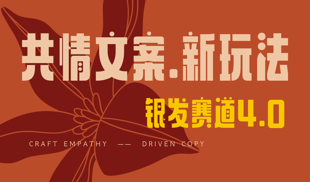 全网首发！情感文案手写版，全新玩法，一分钟一条作品，100%过原创，单个作品500+网创吧-网创项目资源站-副业项目-创业项目-搞钱项目网创吧