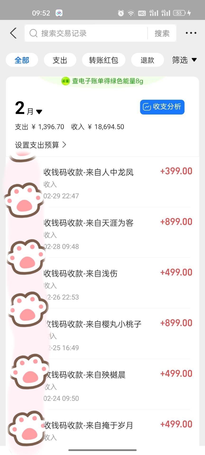 一部手机日入400+，抖音萌宠视频玩法2.0，小白十分钟轻松上手（教程+素材）网创吧-网创项目资源站-副业项目-创业项目-搞钱项目网创吧