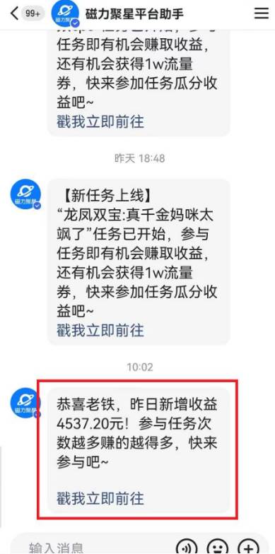 快手动漫无人直播，最新防版权违规，靠小铃铛日入2000+，小白也能轻松上…网创吧-网创项目资源站-副业项目-创业项目-搞钱项目网创吧