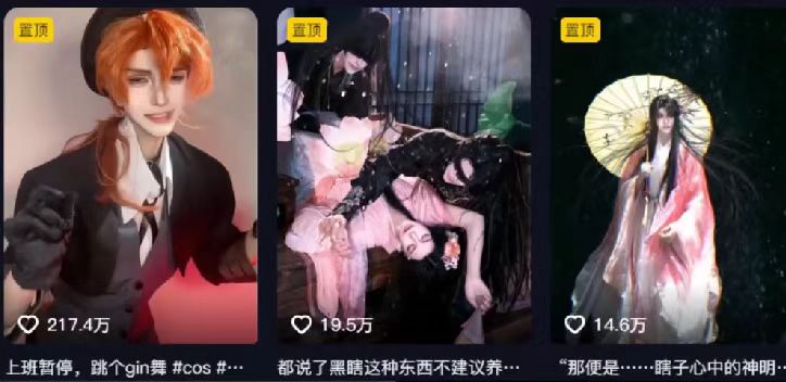 AI一键动漫转真人，一条视频点赞100w+，日入2000+，多种变现方式网创吧-网创项目资源站-副业项目-创业项目-搞钱项目网创吧