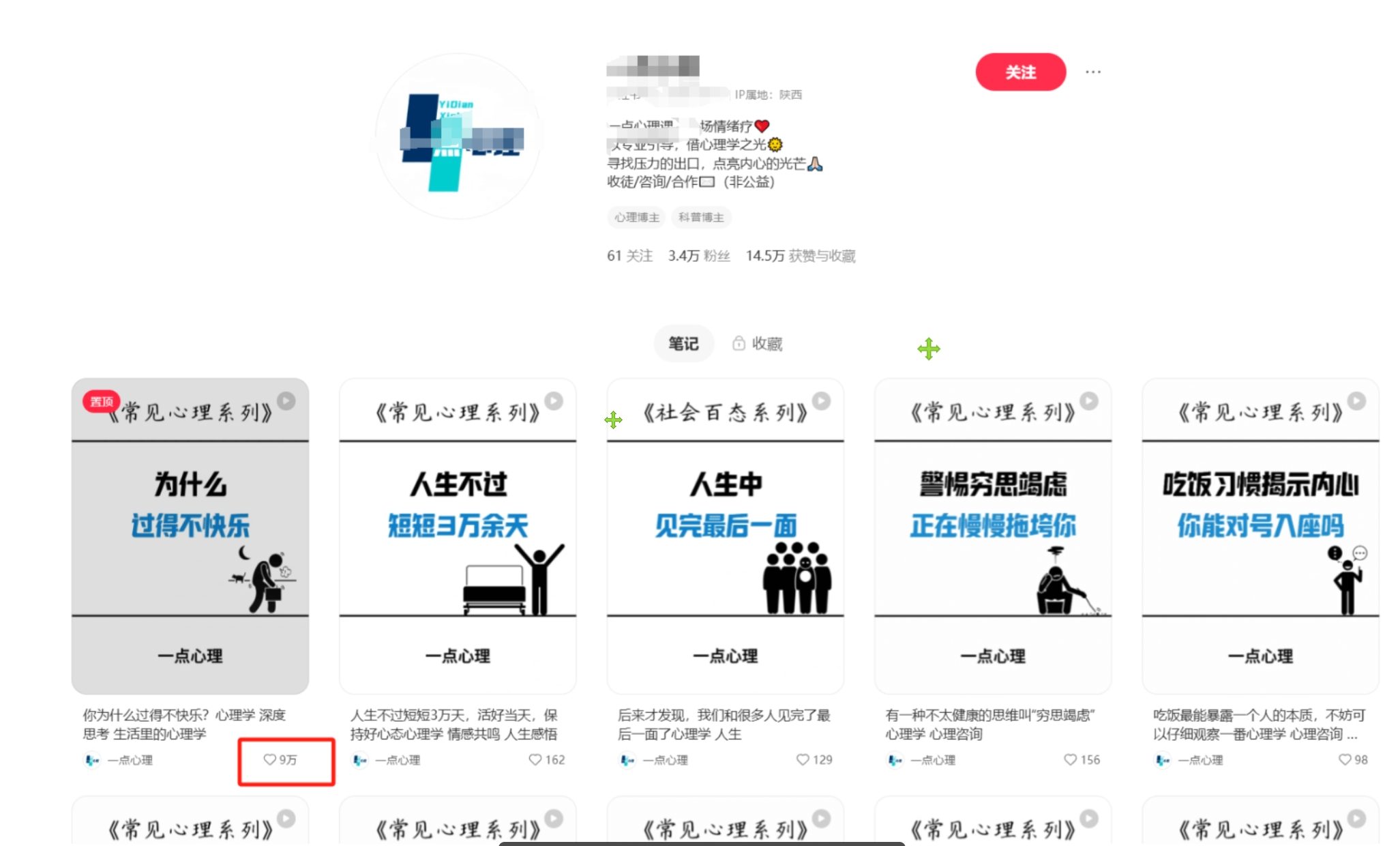 扣子一键生成火柴人视频，彩色3D中英字幕进阶版本网创吧-网创项目资源站-副业项目-创业项目-搞钱项目网创吧