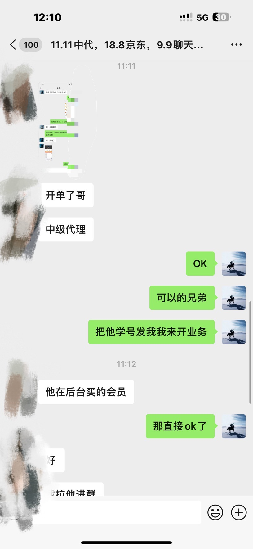 图片[3]-盛洪云创-网创项目资源站-副业项目-创业项目-搞钱项目资源站合集网站 全网项目库变现-如何通过卖项目收学员-附多种引流创业粉方法-盛洪云创-网创项目资源站-副业项目-创业项目-搞钱项目盛洪云创