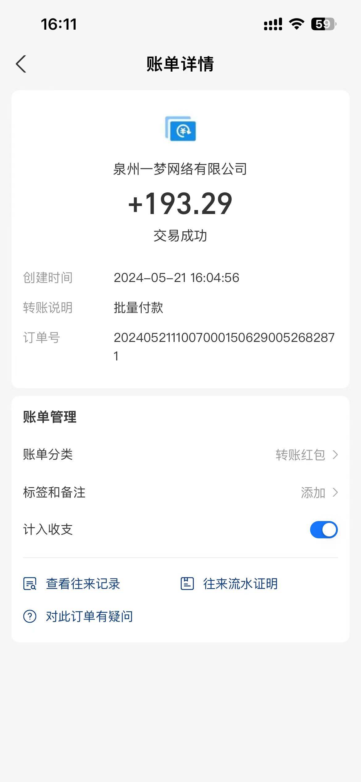 0撸天花板 单手机日收益40+ 2台80+ 单人可操作10台 做了就有 长期稳定网创吧-网创项目资源站-副业项目-创业项目-搞钱项目网创吧