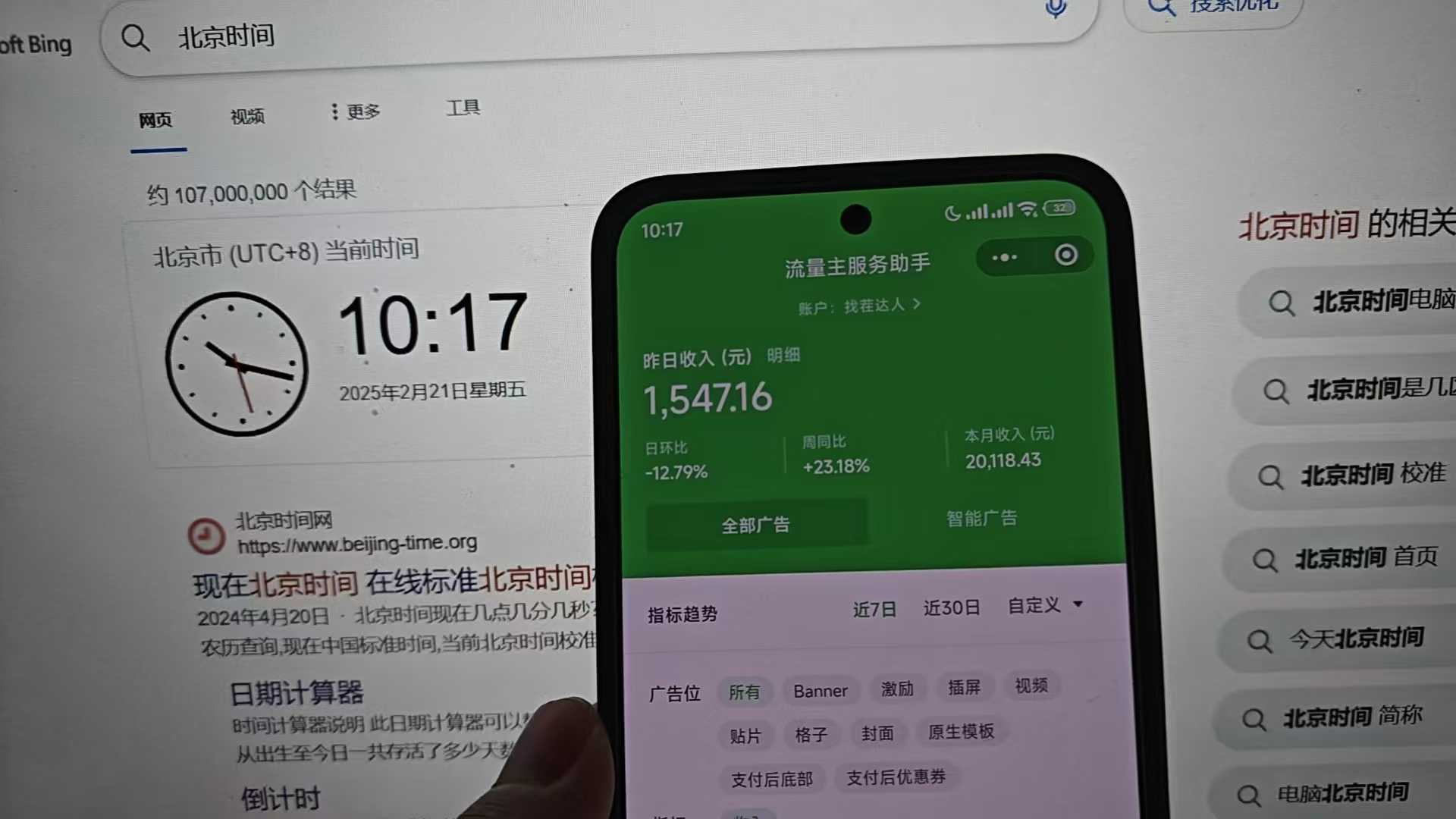 25年小白翻身逆袭项目,小程序挂机推广,轻松躺赚2000+网创吧-网创项目资源站-副业项目-创业项目-搞钱项目网创吧