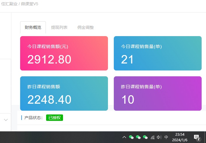 图片[2]-盛洪云创-网创项目资源站-副业项目-创业项目-搞钱项目资源站合集网站 全网项目库变现-如何通过卖项目收学员-附多种引流创业粉方法-盛洪云创-网创项目资源站-副业项目-创业项目-搞钱项目盛洪云创