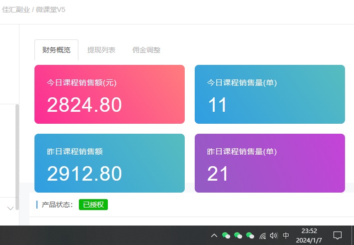如何通过卖项目收学员-资源站合集网站 全网项目库变现-附多种引流创业粉方法网创吧-网创项目资源站-副业项目-创业项目-搞钱项目网创吧