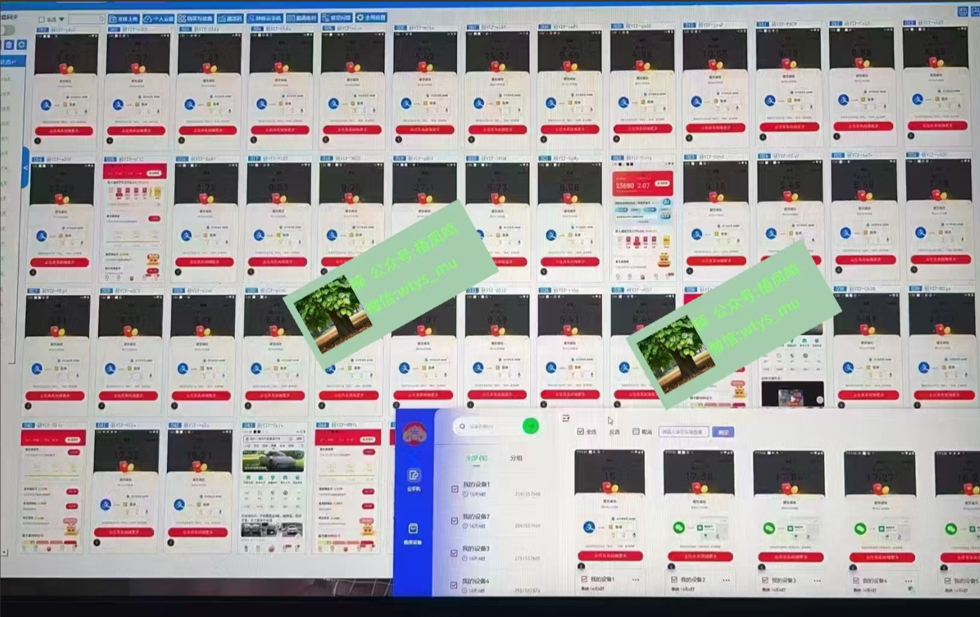 百度云挂机，单窗口每天25+,窗口可无限多开。网创吧-网创项目资源站-副业项目-创业项目-搞钱项目网创吧