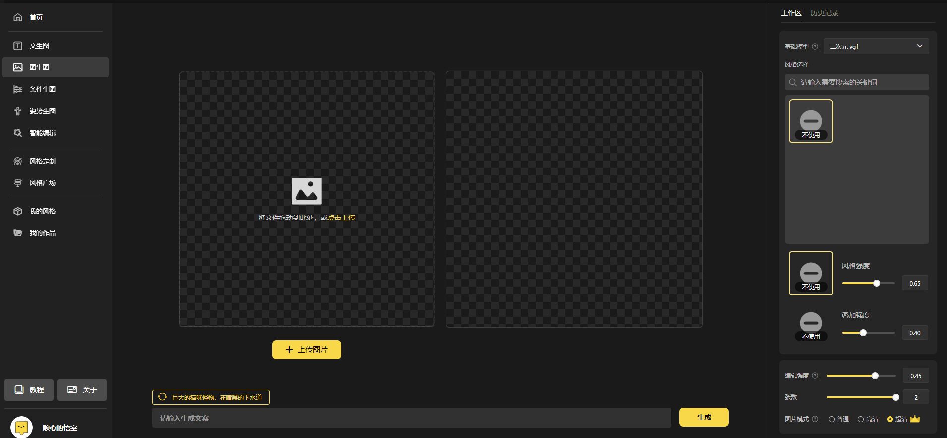 1000个野路子信息差保姆式教程-单日变现3000+的玩法解密网创吧-网创项目资源站-副业项目-创业项目-搞钱项目网创吧