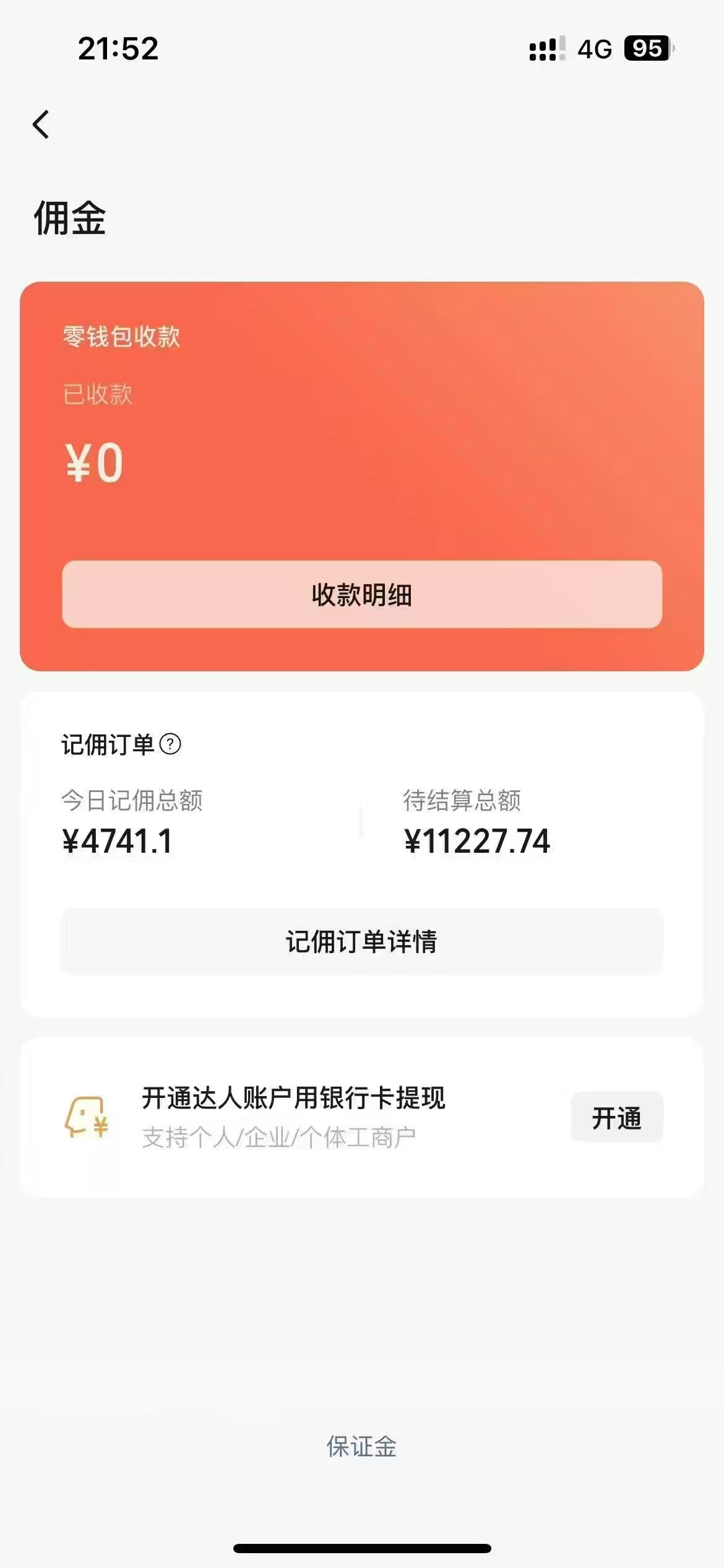 视频号最新爆火赛道玩法，流量巨大，视频制作简单，轻松月入数万网创吧-网创项目资源站-副业项目-创业项目-搞钱项目网创吧