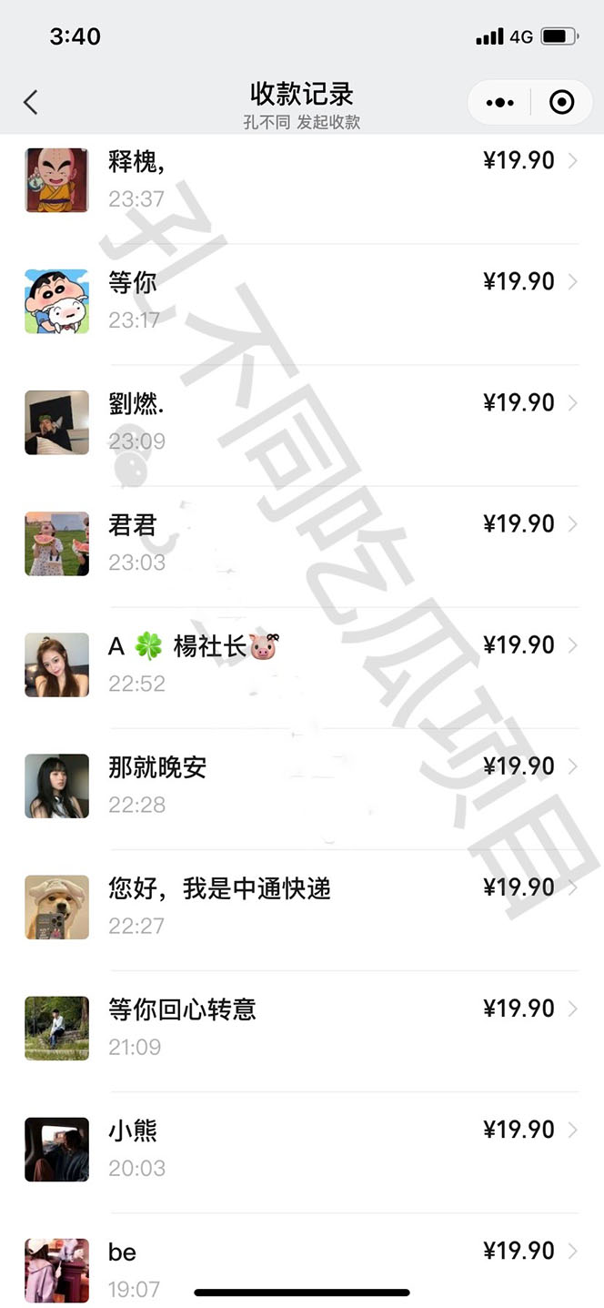 吃瓜项目之不要脸玩法(附 快手美女号引流+吃瓜渠道)网创吧-网创项目资源站-副业项目-创业项目-搞钱项目网创吧