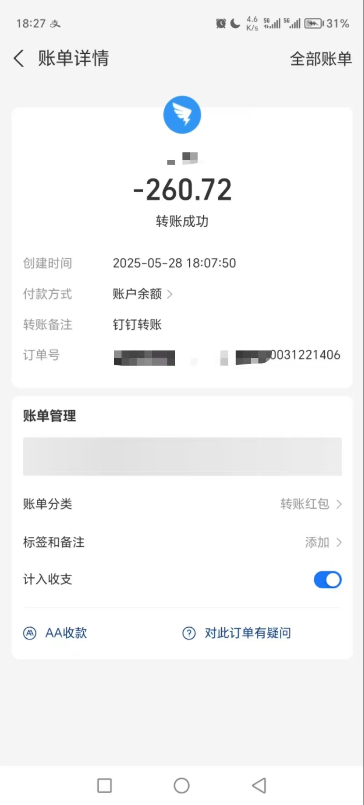 电商浏览挂机项目（日入1000＋，纯挂机脚本运行）网创吧-网创项目资源站-副业项目-创业项目-搞钱项目网创吧