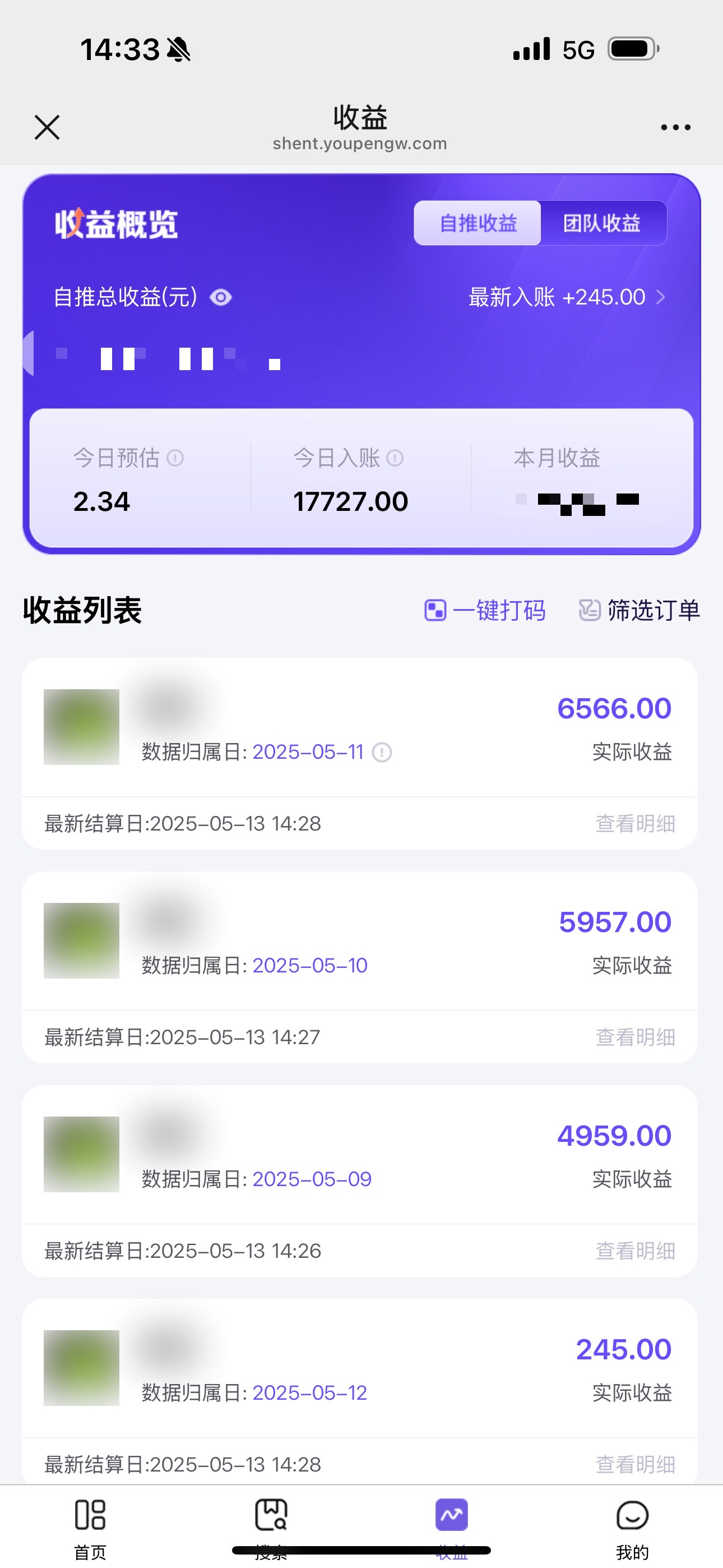 《Ai视频变现风口，一天1.7W，收入无上限，操作简单》网创吧-网创项目资源站-副业项目-创业项目-搞钱项目网创吧