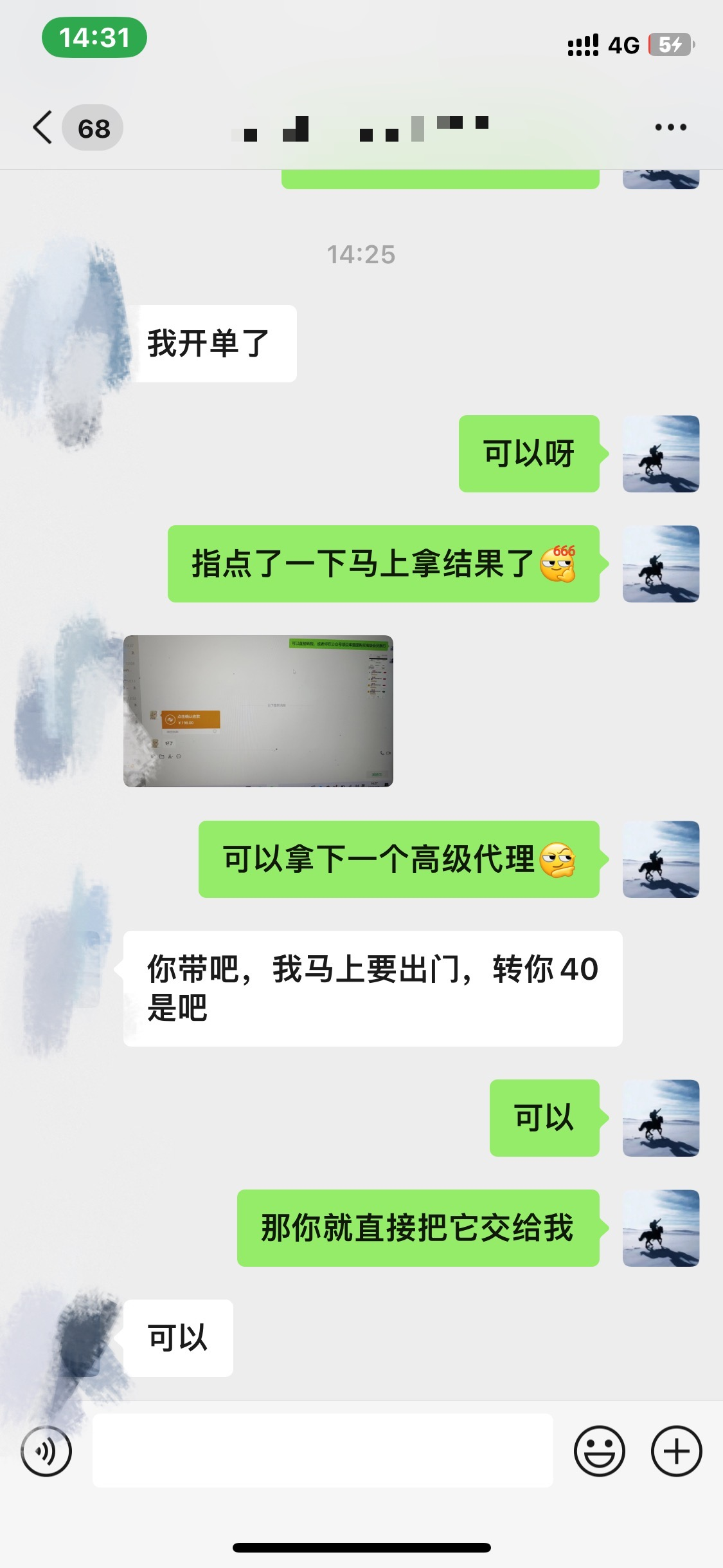 图片[3]-盛洪云创-网创项目资源站-副业项目-创业项目-搞钱项目资源站合集网站 全网项目库变现-如何通过卖项目收学员-附多种引流创业粉方法-盛洪云创-网创项目资源站-副业项目-创业项目-搞钱项目盛洪云创