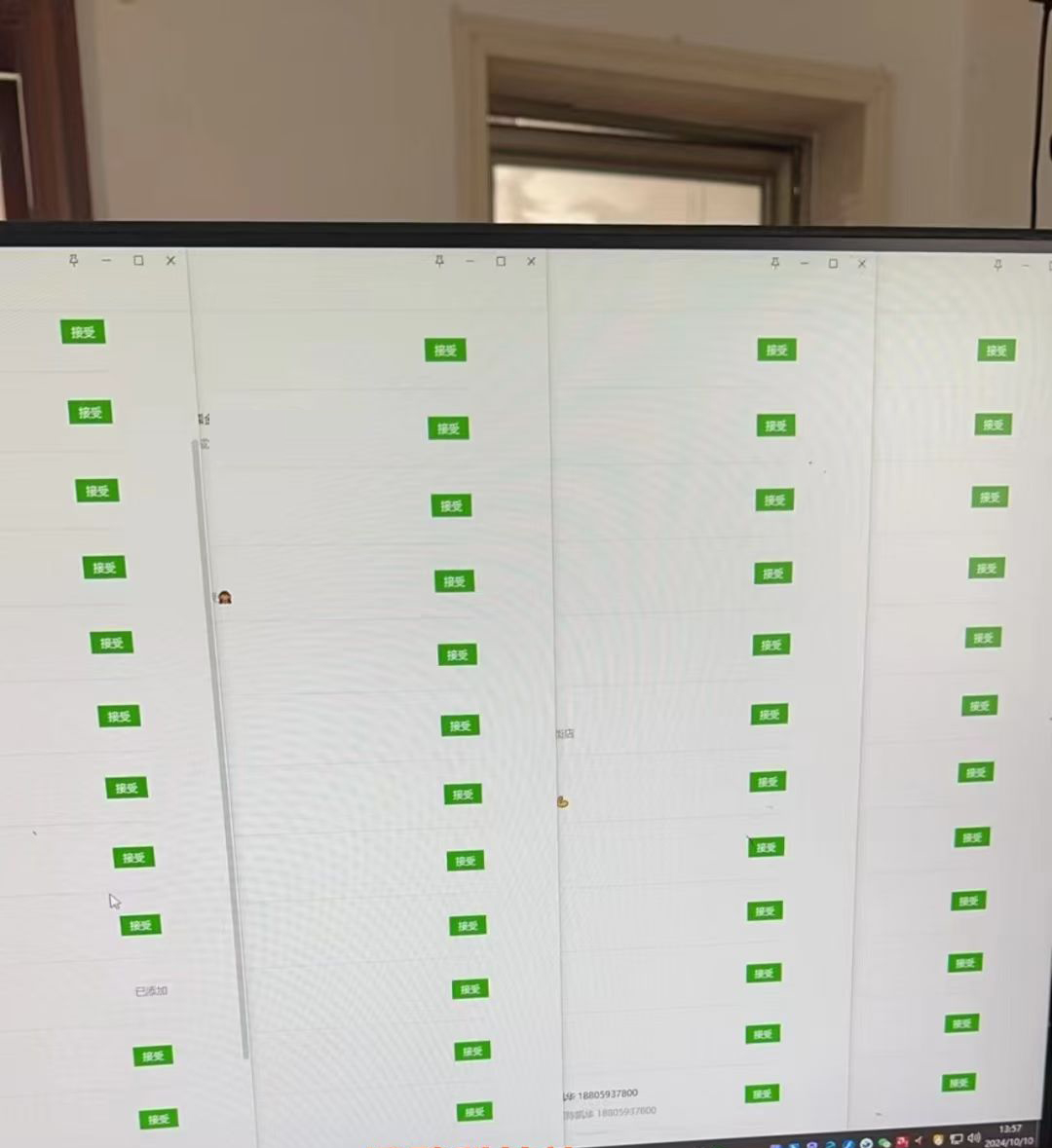 12月最新，全域全品类私域引流获客500+精准粉打法，精准客资加爆微信网创吧-网创项目资源站-副业项目-创业项目-搞钱项目网创吧