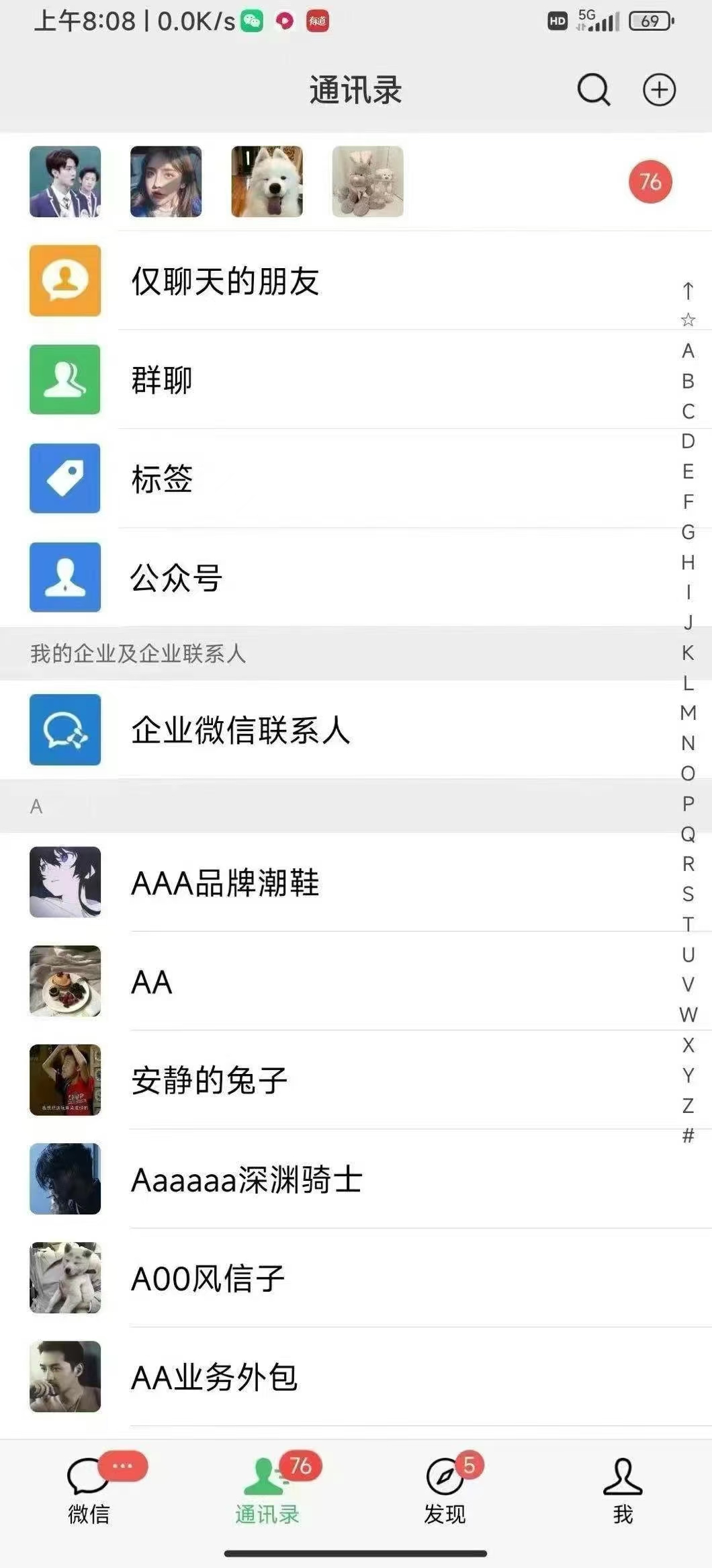 12月最新，全域全品类私域引流获客500+精准粉打法，精准客资加爆微信网创吧-网创项目资源站-副业项目-创业项目-搞钱项目网创吧
