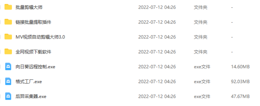 0成本日入50-150可矩阵头条西瓜音乐号实战（视频教程+配套资料软件）网创吧-网创项目资源站-副业项目-创业项目-搞钱项目网创吧