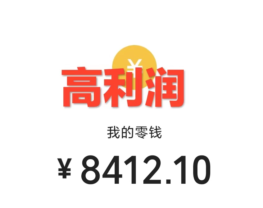 一部手机精准引流汉服粉，0成本多种变现方式，小白月入过万（附素材+工具）网创吧-网创项目资源站-副业项目-创业项目-搞钱项目网创吧