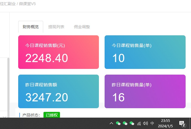 图片[1]-盛洪云创-网创项目资源站-副业项目-创业项目-搞钱项目资源站合集网站 全网项目库变现-如何通过卖项目收学员-附多种引流创业粉方法-盛洪云创-网创项目资源站-副业项目-创业项目-搞钱项目盛洪云创