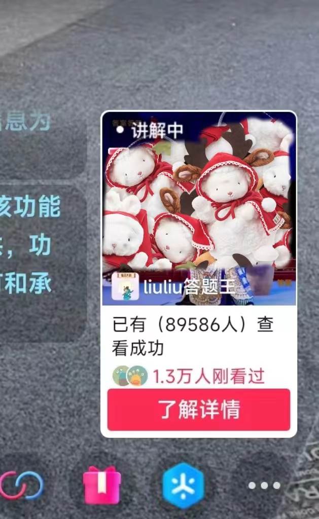 抖音【播剧最新】无人直播玩法，不违规、不封号， 一天收益3000+，一个…网创吧-网创项目资源站-副业项目-创业项目-搞钱项目网创吧