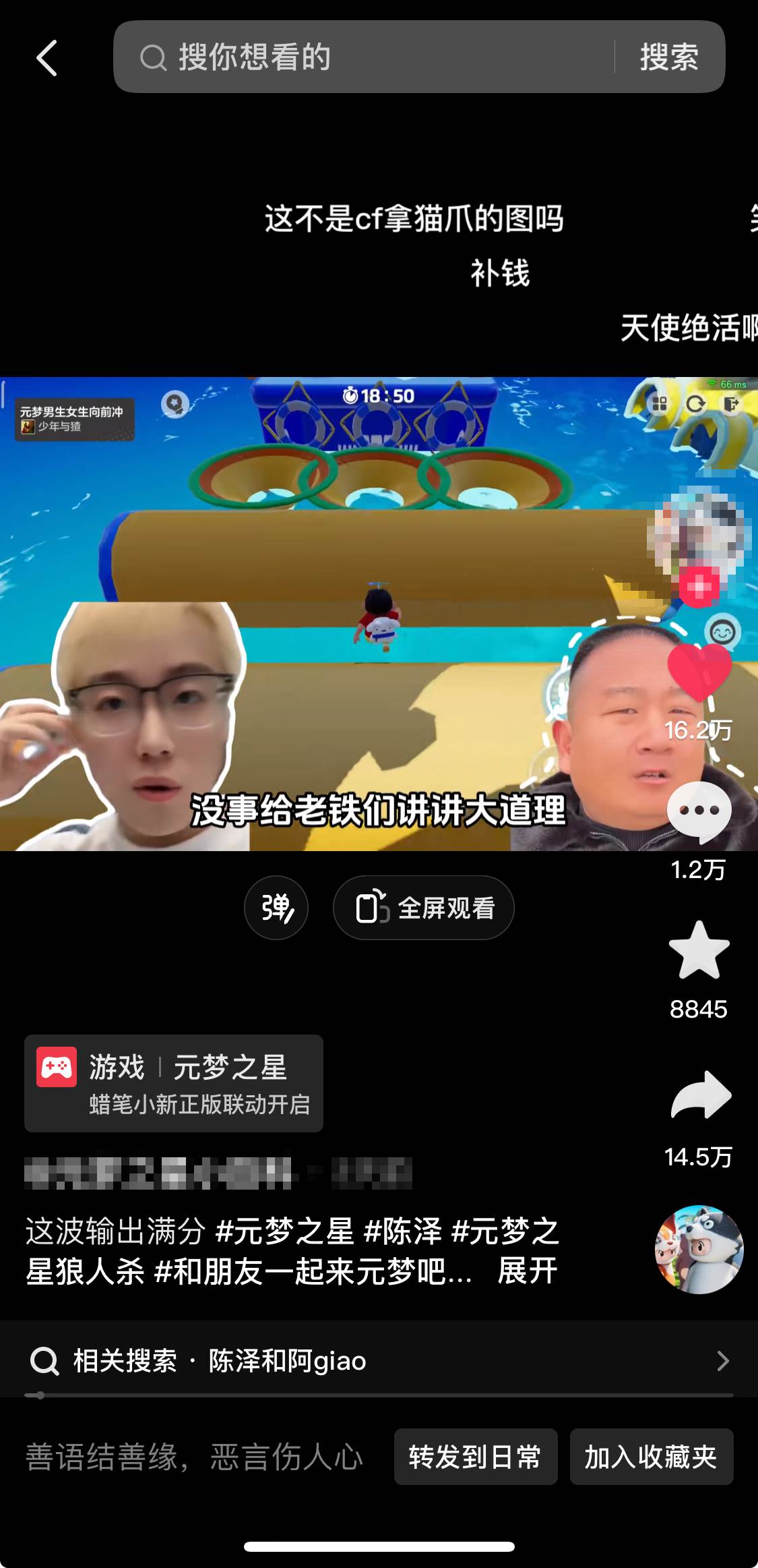 游戏发行人计划最新玩法，网红名场面结合游戏混剪，单条变现1万+保姆式教学网创吧-网创项目资源站-副业项目-创业项目-搞钱项目网创吧