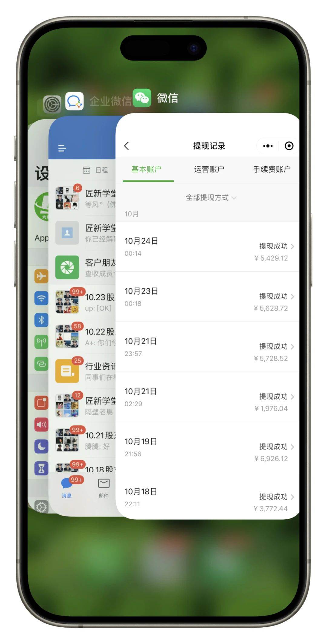 西瓜视频纯搬运日引200+创业粉，日连续变现3000+实操教程！网创吧-网创项目资源站-副业项目-创业项目-搞钱项目网创吧