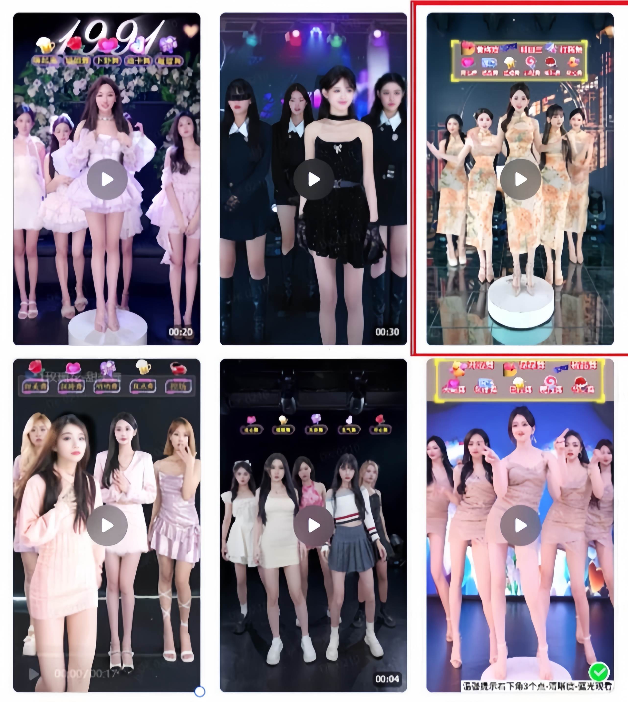 无人直播美女舞团2.0，不封号日入1600+，多重防非操作， 实操小白可上手网创吧-网创项目资源站-副业项目-创业项目-搞钱项目网创吧