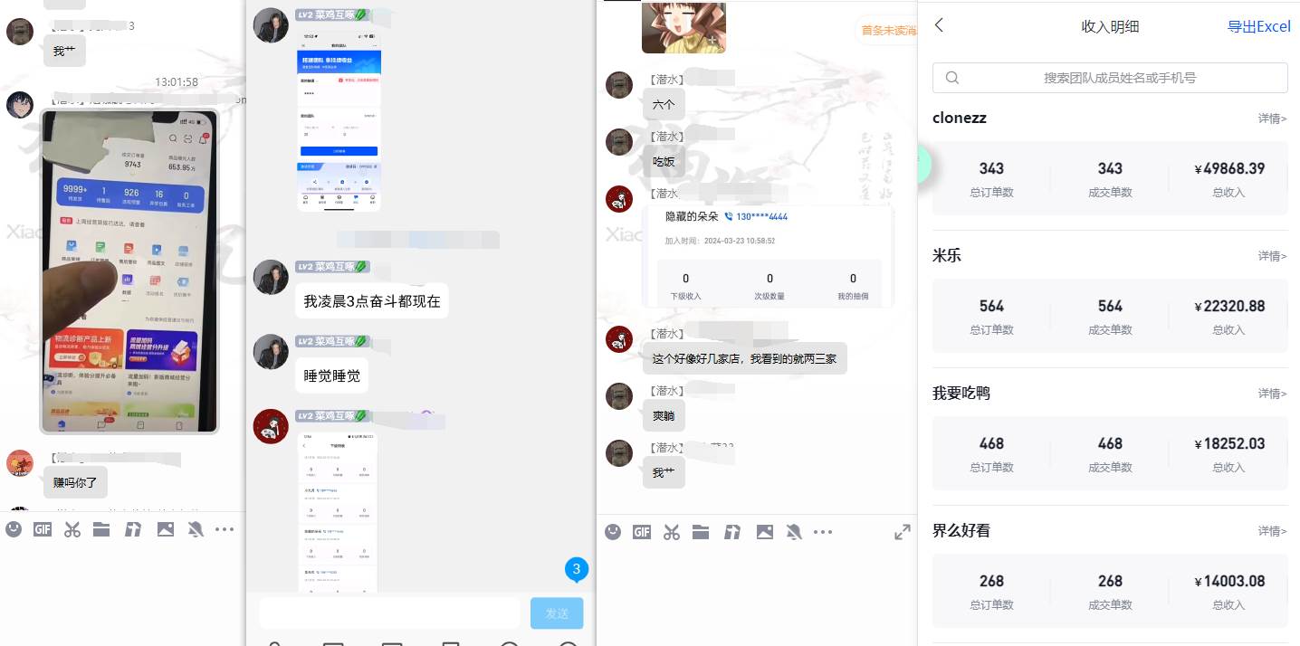 【限时蓝海】任推邦搬砖暴利吃收益_终极逆推思路V1.0网创吧-网创项目资源站-副业项目-创业项目-搞钱项目网创吧
