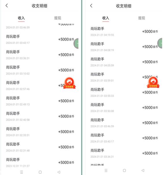 手机简单看广告撸收益，单机日收益50-150+，有手机就能做，可批量放大网创吧-网创项目资源站-副业项目-创业项目-搞钱项目网创吧