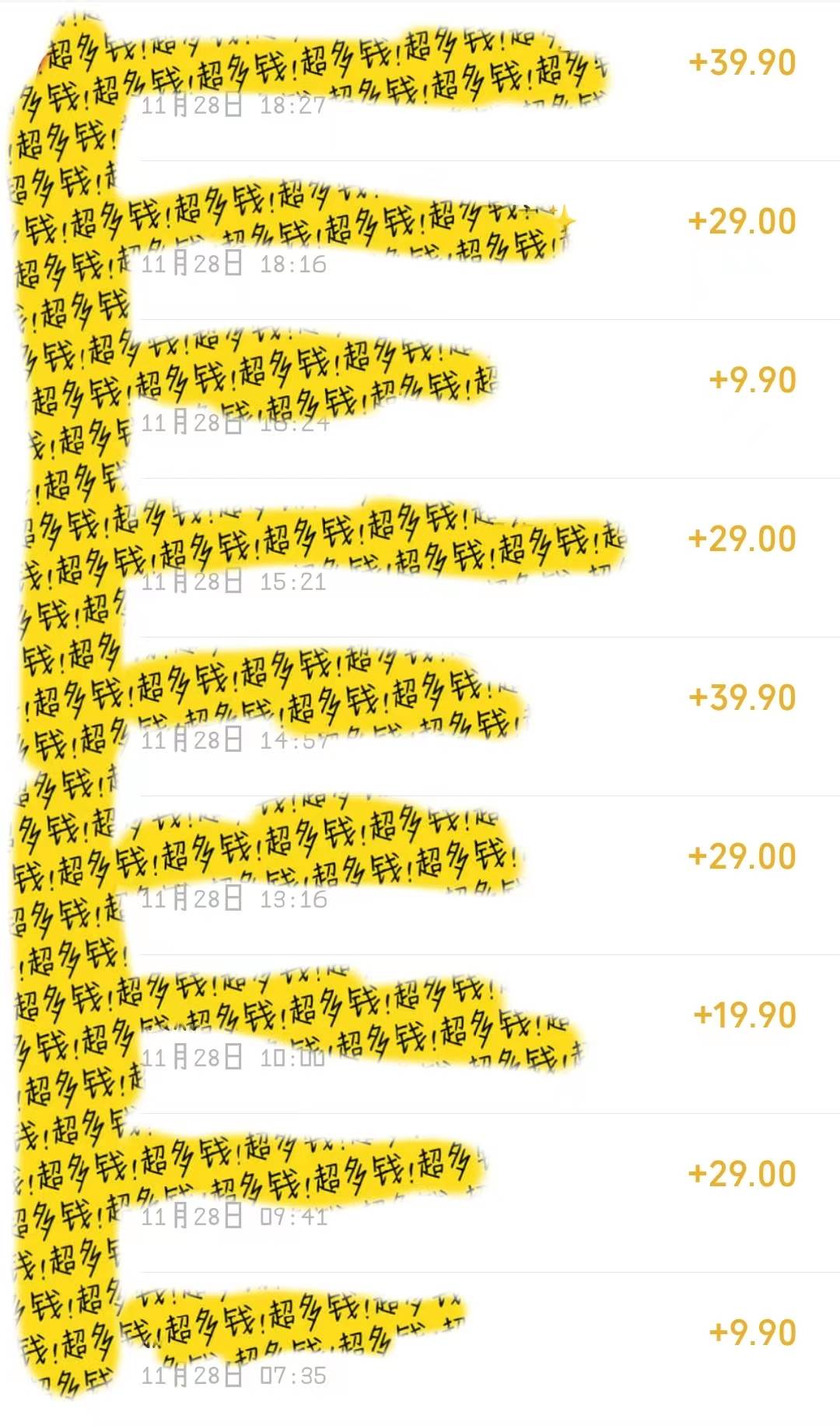 宝妈粉私域变现从0-1，从1-100，保姆级实操教程，长久稳定的变现之法网创吧-网创项目资源站-副业项目-创业项目-搞钱项目网创吧