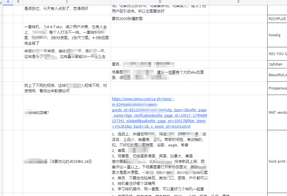 从视频号到跨境逆袭:被退店后如何实现月入2.8万的真实蜕变网创吧-网创项目资源站-副业项目-创业项目-搞钱项目网创吧